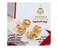 ابو علي للذهب والمجوهرات - المركز الرئيسي