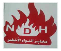 مخابز اللواء الأخضر