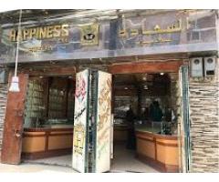 السعاده للمجوهرات - فرع الكميم