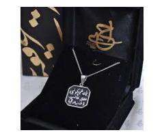 ابو اكرم للتراث والفضة