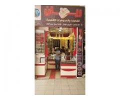 ريان للفضة والمطليات