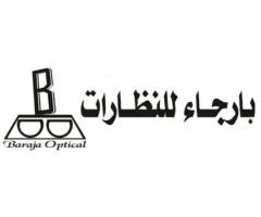 بارجاء للنظارات