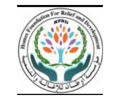 مؤسسة أوطان للإغاثة والتنمية - فرع صعدة