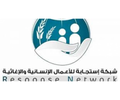 شبكة استجابة للأعمال الإنسانية والإغاثية