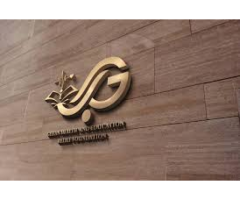 مؤسسة جيهان للإغاثة الصحية والتعليمية