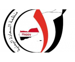 منظمة السعادة اليمنية