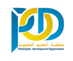 منظمة أسهم التنموية