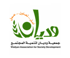 جمعية وديان لتنمية المجتمع