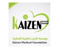 مؤسسة كايزن الطبية الإنسانية