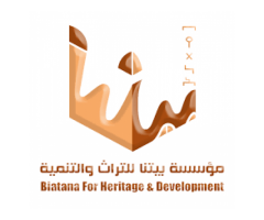 مؤسسة بيتنا للتراث والتنمية