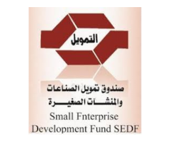 صندوق تمويل الصناعات والمنشآت الصغيرة