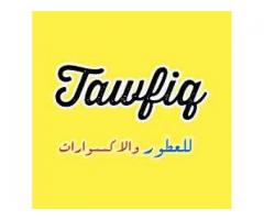 مركز توفيق للعطور