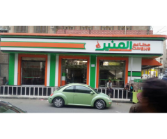 مطاعم وبروست المنير