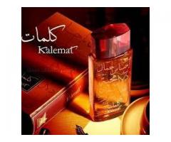 كلمات للعطور والعود
