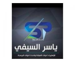 ياسر السيفي لقطع غيار الهواتف المتحركة