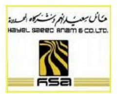 شركة هائل سعيد انعم-قسم التجاري