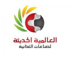 الشركة الحديثة للمنتجات الغذائية