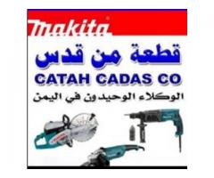 قطعة من قدس لبيع مستلزمات الورش والنجارة والمعدات الصناعية