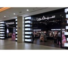 سيفورا لمواد التجميل والعطور