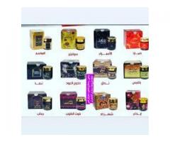 الوهيب لخلطات البخور والعطور