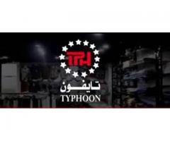 محلات تايفون للتخفيضات