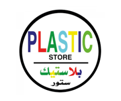 بلاستيك إستور