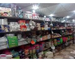 محلات علي العولي للأدوات المنزلية