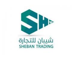 شيبان للأواني المنزلية