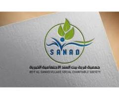 جمعية قرية بيت السند الإجتماعية الخيرية