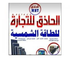 الحاذق للتجارة