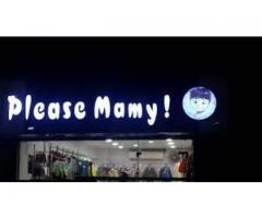 معرض بليز مامي لملابس الاطفال