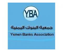 جمعية البنوك اليمنية