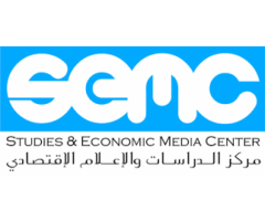 مركز الدراسات واللإعلام الإقتصادي