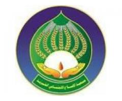 جمعية الإصلاح الإجتماعية الخيرية - فرع وادي حضرموت