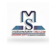 مودرن سوفت للأنظمة والاستشارات