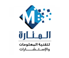 المنارة لتقنية المعلومات والاستشارات