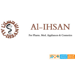الاحسان للادوية-الإدارة العامة