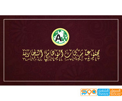 محلات الوهاشي للتجاره والادويه والمستلزمات الطبيه