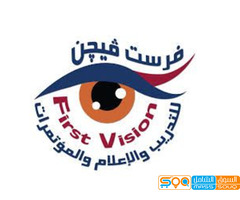 فرست فيجن للتجارة