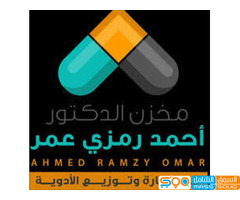 رمزي للادوية والمستلزمات الطبية